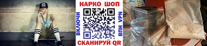 Наркотические вещества Кимры СК МЕФ МДМА АМФ МАРИХУАНА Гашиш