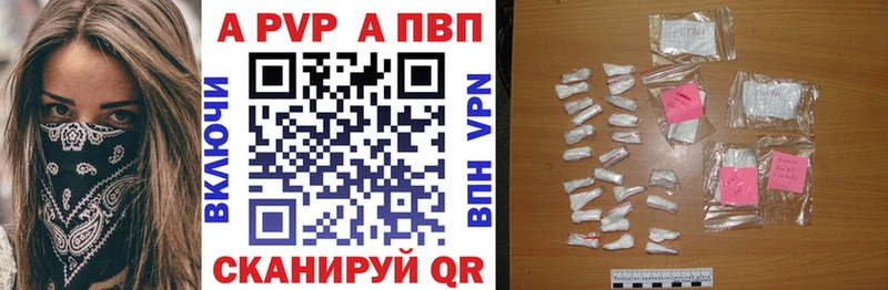 Альфа ПВП СК КРИС  Кимры 