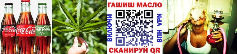 где найти наркотики  Кимры  блэк спрут   Еда ТГК конопля 