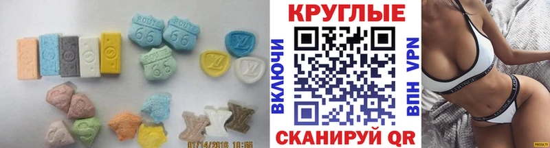 Ecstasy диски  Кимры 