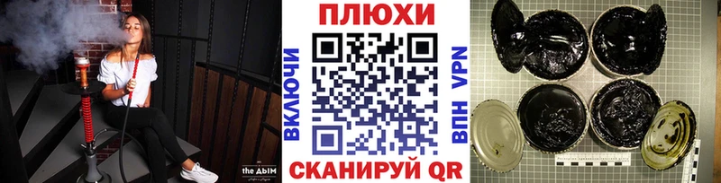ГАШ VHQ  Кимры 
