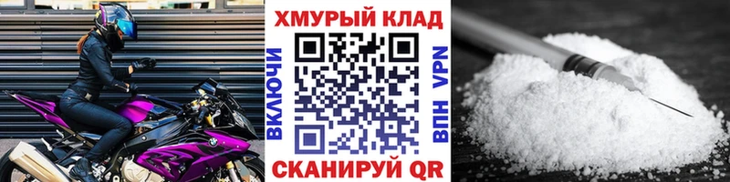 Героин Heroin  даркнет сайт  мориарти состав  Кимры 
