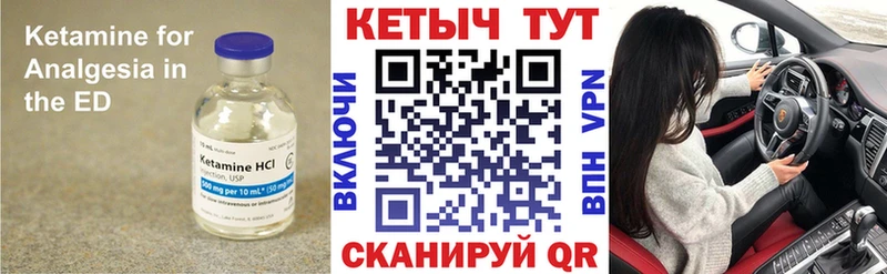 закладки  Кимры  MEGA зеркало  Кетамин VHQ 