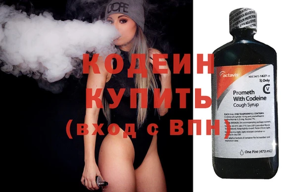 прущие грибы Володарск