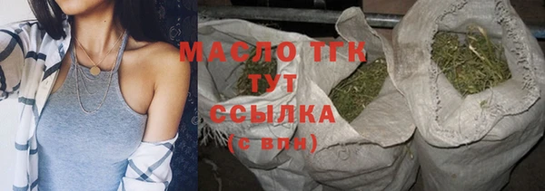 марихуана Волосово