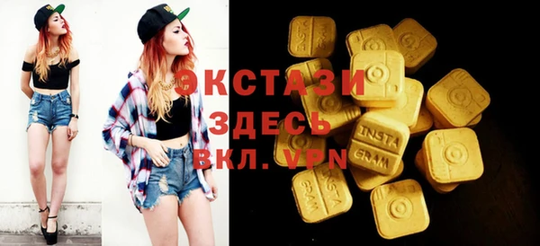 бошки Пролетарск