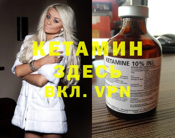марихуана Волосово