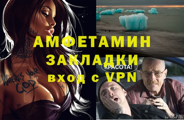марихуана Волосово