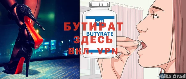 марихуана Волосово