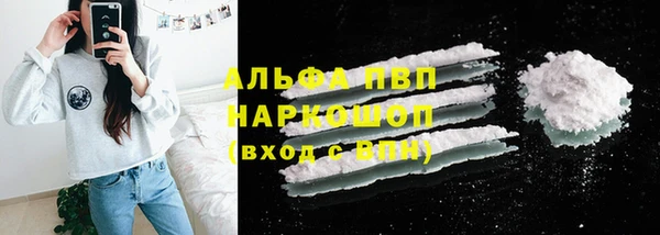 марихуана Волосово