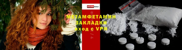 марихуана Волосово