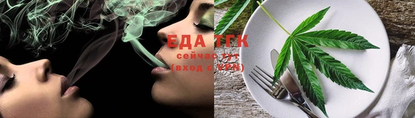 прущие грибы Володарск