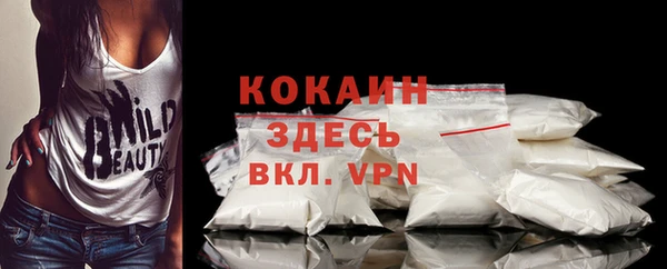 амф Волоколамск