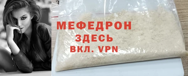 бошки Пролетарск