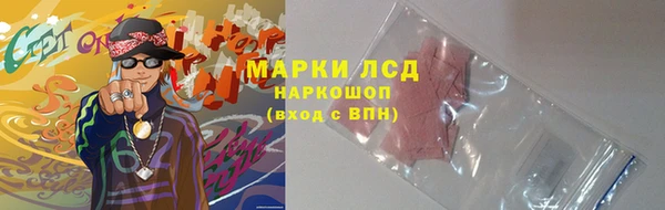 марихуана Волосово