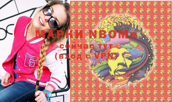 марихуана Волосово