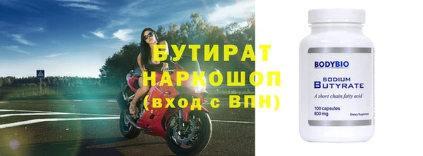 прущие грибы Володарск