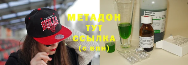 марихуана Волосово