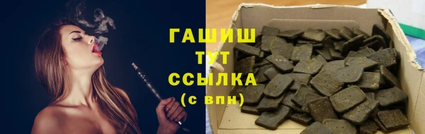 амф Волоколамск