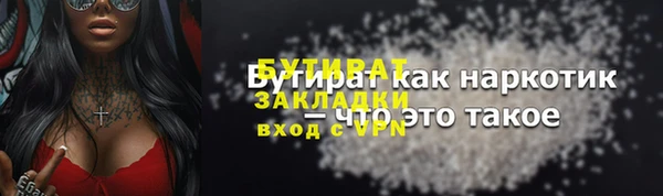 амф Волоколамск