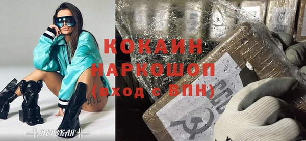 прущие грибы Володарск