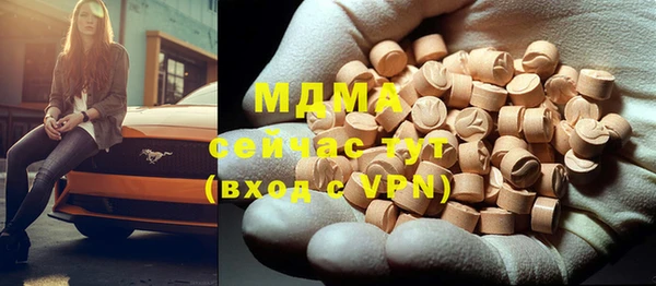 прущие грибы Володарск