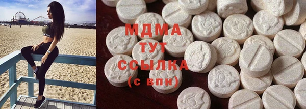 марихуана Волосово