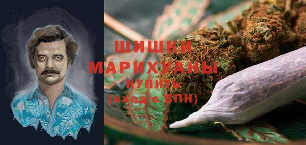 марихуана Волосово