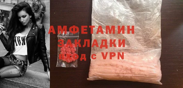 амф Волоколамск
