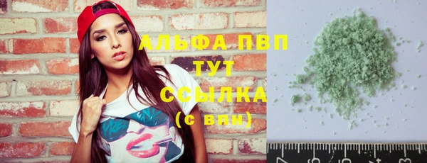 марихуана Волосово