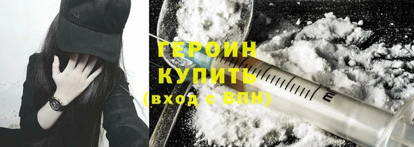 прущие грибы Володарск
