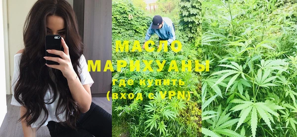 марихуана Волосово