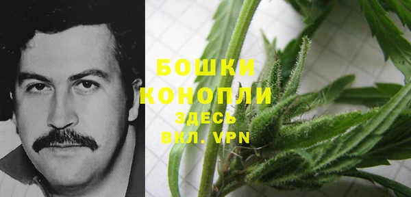 мяу мяу кристалл Протвино