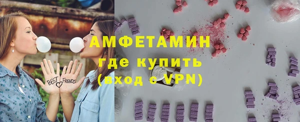 амф Волоколамск