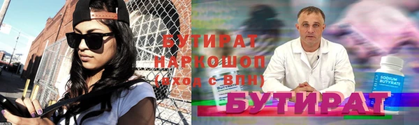 мяу мяу кристалл Протвино