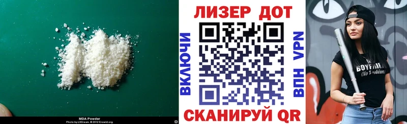 где найти   Кимры  LSD-25 экстази кислота 