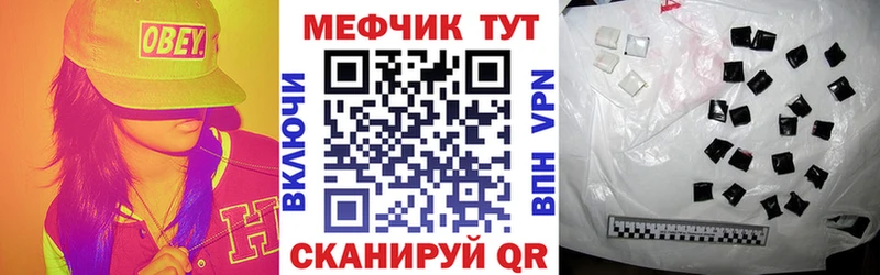 Мефедрон мяу мяу  Кимры 