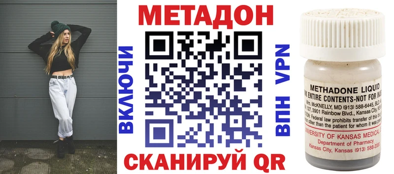 цены наркотик  Кимры  darknet как зайти  Метадон methadone 