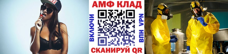 МЕТАМФЕТАМИН Декстрометамфетамин 99.9%  blacksprut   Кимры  где продают  