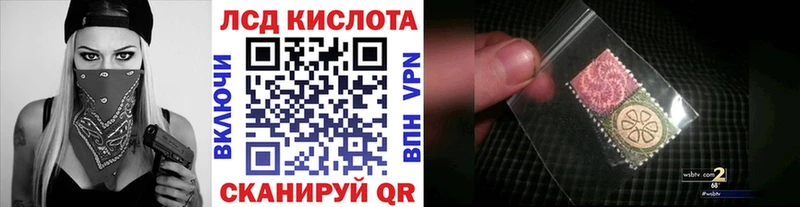 Наркотические марки 1,8мг  Кимры 