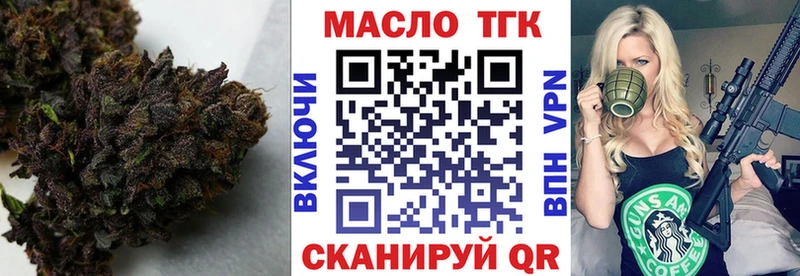 mega ссылка  Кимры  Дистиллят ТГК жижа 